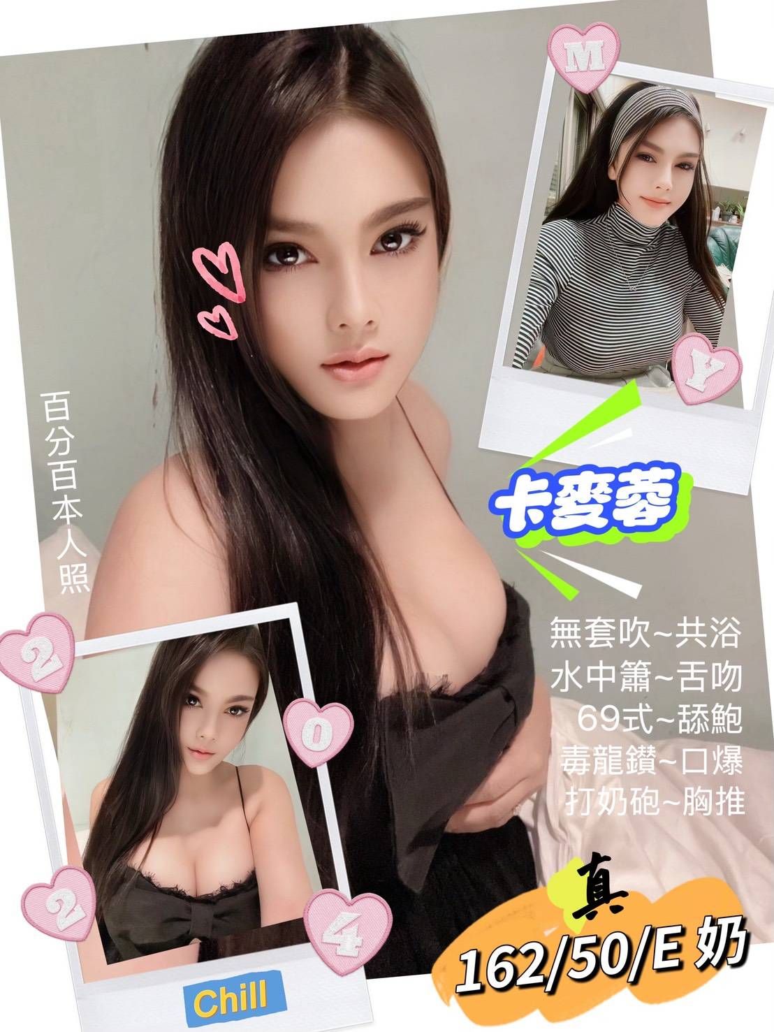 紫煙 台南 樓鳳 38D 擅長舔蛋